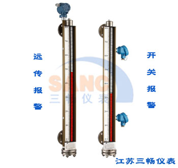 帶報警開關(guān)磁翻板液位計